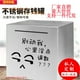 thumbnail image 2 of 创意不锈钢存钱罐不可取只进不出大容量大人家用网红365天储钱箱as the picture15*15cm（手提款） Deng Xun unisex, 2 of 2