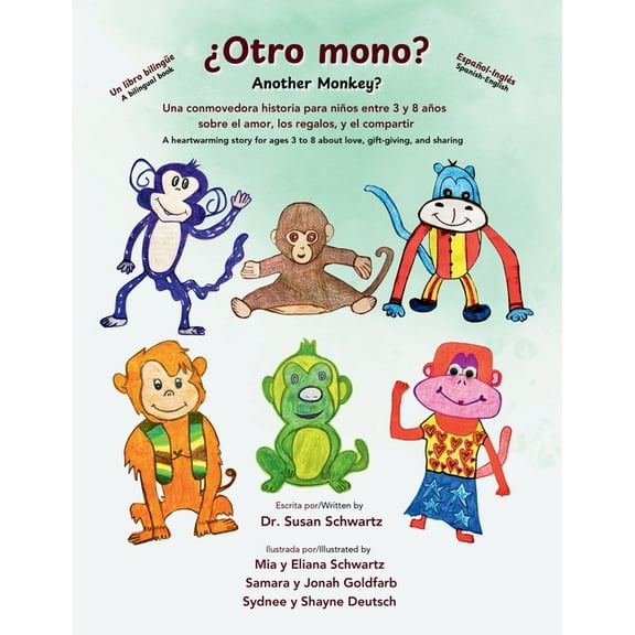 Â¿Otro mono? Another Monkey?: Una conmovedora historia para niÃ±os entre 3 y 8 aÃ±os sobre el amor, los regalos y el compar, (Paperback)