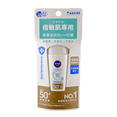 thumbnail image 1 of Protector solar Nivea Japan UV Face Specialist Derma SPF 50+ 40 ml, 1 of 4