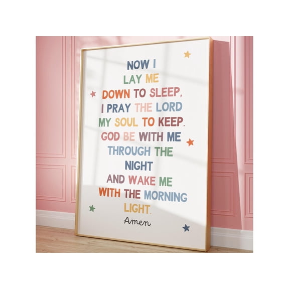 Now I Lay Me Down To Sleep Prayer Bedtime Poster Children Bible Toddler Nursery Art, Unframed Paper Poster 8x10in