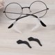 thumbnail image 4 of 20 pares de fundas de silicona antideslizantes para gafas de sol y gafas graduadas (negras), 4 of 7