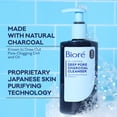 thumbnail image 3 of Biore Deep Pore Charcoal Daily Face Wash Care for Dirt & Makeup Removal, for Skin Care, 11.45 fl oz, 3 of 11