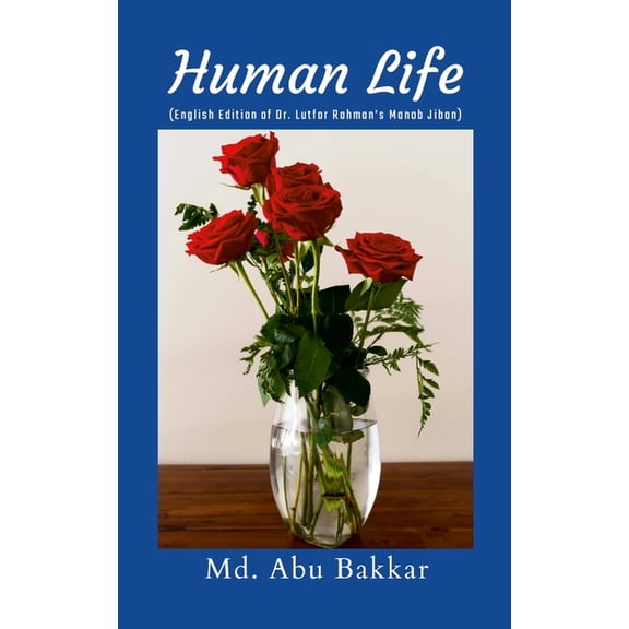 Human Life: English Edition of Dr. Lutfor Rahman's Manob Jibon, (Paperback)