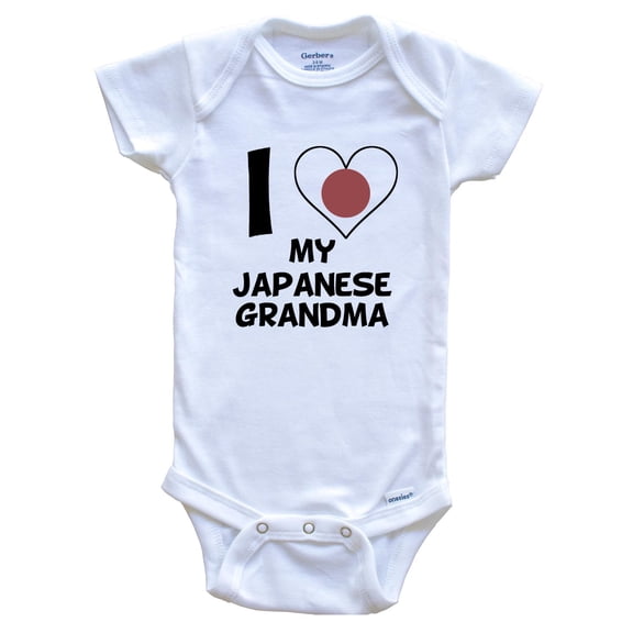 I Heart My Japanese Grandma Japan Flag Baby Bodysuit, 0-3 Months White