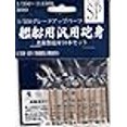 thumbnail image 3 of Fujiya Taille Série Tissu Sac Électricien type standard EVA Tissu Intégré Conserve la Forme WB-12, 3 of 3