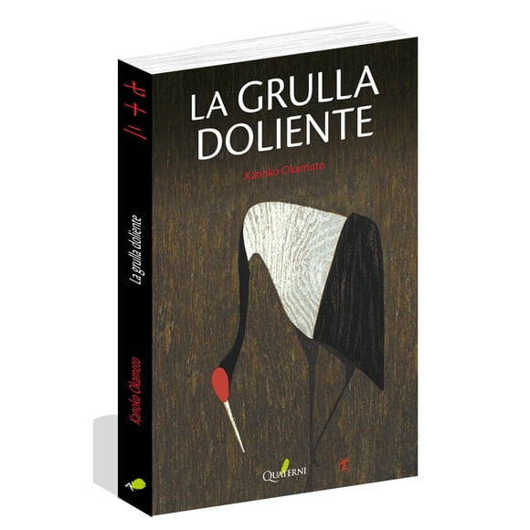 LA GRULLA DOLIENTE ALFAOMEGA - QUATERNI KANOKO OKAMOTO