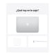thumbnail image 4 of MacBook Air Apple M1 13 Pulgadas 8GB RAM 256GB SSD Plata, 4 of 4