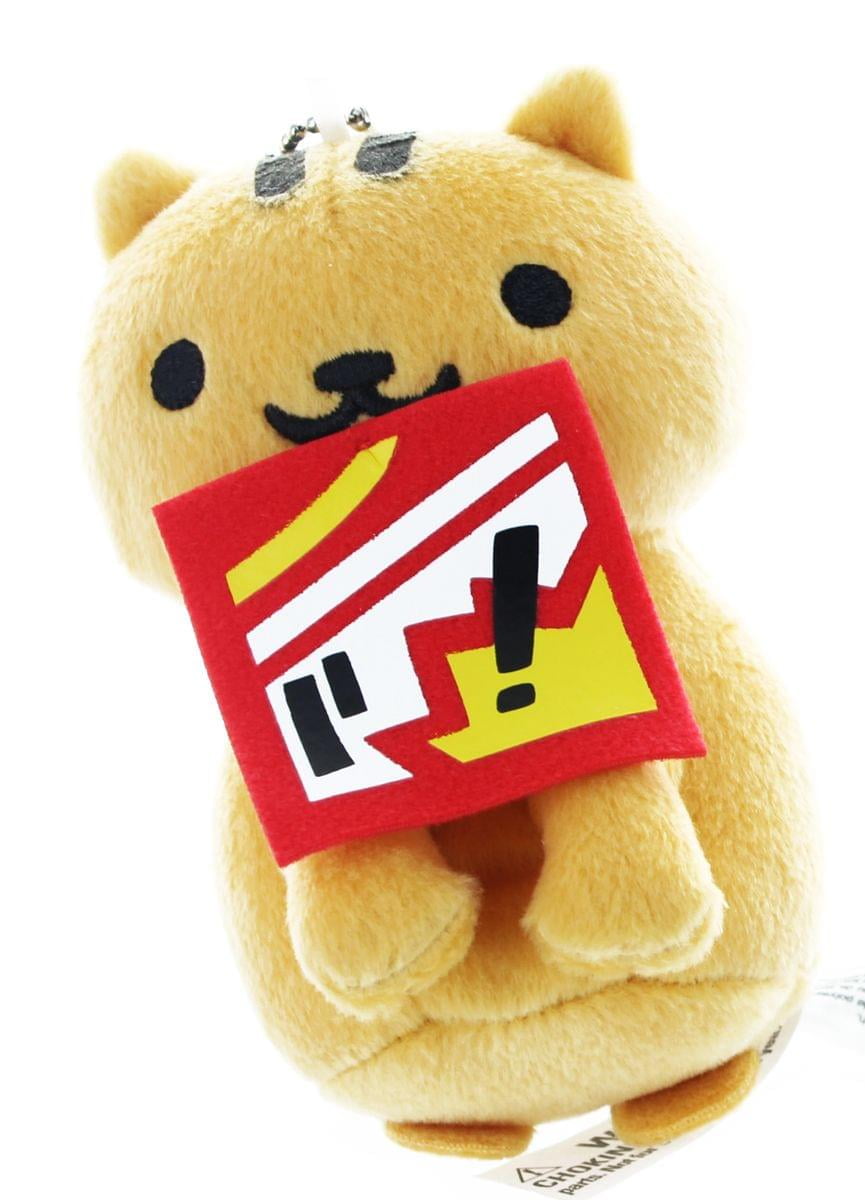 plush collector