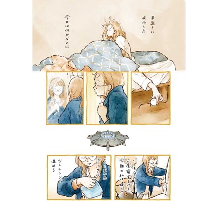 家が好きな人/実業之日本社/井田千秋（単行本（ソフトカバー）） 中古