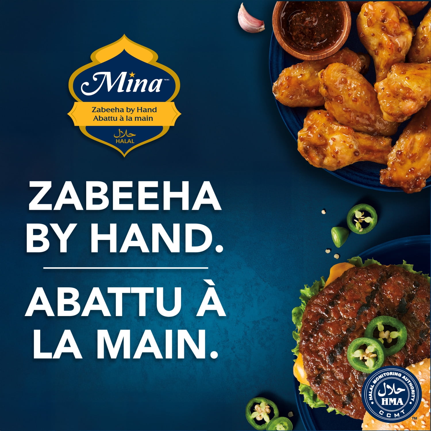 Mina Halal Chicken Breast Burgers 552 g, 552 g