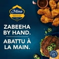 thumbnail image 3 of Mina Halal Chicken Breast Burgers 552 g, 3 of 8