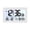 H181H wihte, variant on DOLITY Digital Alarm Clock Practical Backlight Desk Clock for Cafe Shop Living Room H180 white