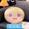 thumbnail image 3 of 44 Styles Ensemble Stars Plush Toy Cute Sazanami Jun IBARA Hiyori AIRA Ogami Koga Doll Soft Throw Pillow Gifts For Girl, 3 of 5