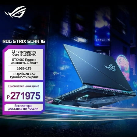 ASUS ROG Strix SCAR 18 Gaming Laptop Intel Core i9 13980HX 64G RAM 2T SSD RTX4090 16GB 2.5K Screen 165Hz 18Inch Computer