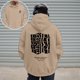 thumbnail image 1 of MHFRRA Sudaderas y Sudaderas para Hombre, Suéter Informal con Estampado, Sudadera con Capucha y Forro Cómodo para Uso Diario En Otoño E Invierno Caqui, 1 of 5