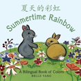 thumbnail image 1 of Pre-Owned Summertime Rainbow: A Bilingual Book of Colors, 9780763652807, 0763652806, Paperback, Bilingual edition, 1 of 1