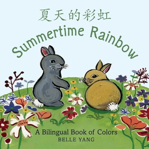 Pre-Owned Summertime Rainbow: A Bilingual Book of Colors, 9780763652807, 0763652806, Paperback, Bilingual edition