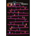 thumbnail image 1 of Poster - Studio B - Donkey Kong Wall Art P3379, 1 of 1