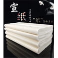 thumbnail image 2 of Chinese Japanese Calligraphy Xuan Paper, Rice Paper Sumi Calligraphy Paper for Calligraphy Brush Ink Writing, Painting Without Grids 100 Sheets/Bag,13.4X 26.7inch, Sheng (Raw) Xuan, 2 of 7