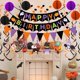 thumbnail image 2 of Pancarta de feliz cumpleaños, banderines con bandera triangular de papel, círculo, confeti, puntos, guirnalda colgante, bola de panal, serpentinas en forma de remolino para fiesta temática de Hal, 2 of 5