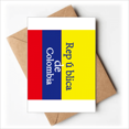 thumbnail image 1 of Drapeau National Colombie Anglais Pays Cartes de Voeux Vous Êtes Invités Invitations, 1 of 3