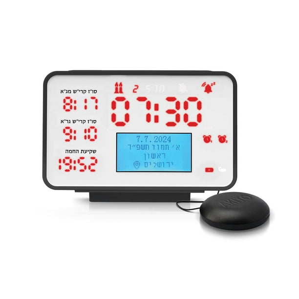 Akito Wonder Watch - Innovative Kosher Alarm Clock with Dual