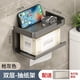 thumbnail image 1 of Zhuge Soporte para papel higiénico, estante para rollos de papel, estante para caja de pañuelos, organizador de pared sin taladrar, gris C, 1 of 4