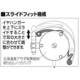 thumbnail image 4 of Auriculares Audio-Technica serie ATH-EW9 W sellados supraaurales, 4 of 5