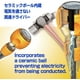 thumbnail image 4 of Destornillador VESSEL Ball Grip Safety +2 x 15 cm, 4 of 7