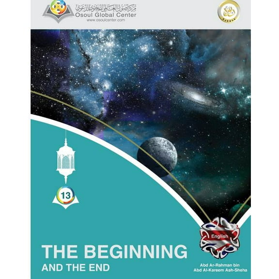 The Beginning and The End, (Paperback)