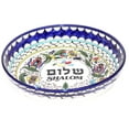 thumbnail image 2 of Armenian Pottery ~ Shalom Hand Painted Ceramic Bowl. 7.2 inches in diameter, 2 of 4