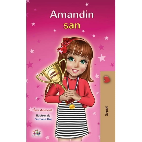 Serbian Bedtime Collection - Latin Amanda's Dream (Serbian Children's Book - Latin Alphabet): Serbian - Latin Alphabet, (Hardcover)