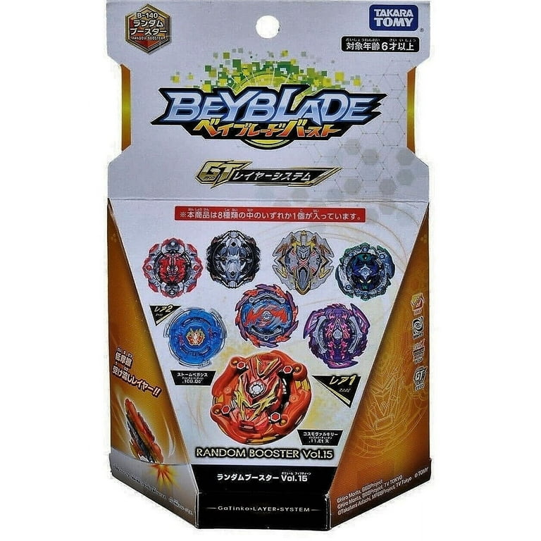 ビードロダカラ　GEM 7cm Takara Tomy Beyblade Burst B-140 05 Orb Egis 0 Turn Quick