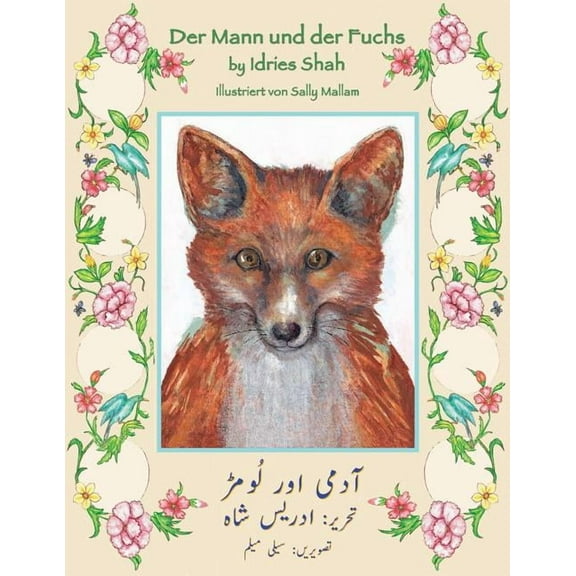 Lehrgeschichten Der Mann und der Fuchs: Zweisprachige Ausgabe Deutsch-Urdu, (Paperback)