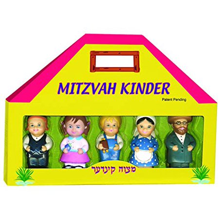 Carolyn Kinder Set - Mitzvah Kinder Family Set (Chasiddish)