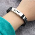 thumbnail image 4 of 2 Pack Tetragrammaton Silicone Bracelets Yhwh Jehovah Witness Bangle Women Men Jewish Name of God Amulet Jewelry Israelite Gifts, 8.26 inches, Black, 4 of 7