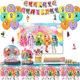 thumbnail image 2 of Juego de cubiertos desechables para fiesta de cumpleaños con diseño de arcoíris, banderines colgantes, globos y decoraciones para el fondo de cumpleaños, 2 of 3