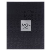 Ahmed Al Maghribi Hirfah , 2.53 oz EDP Spray