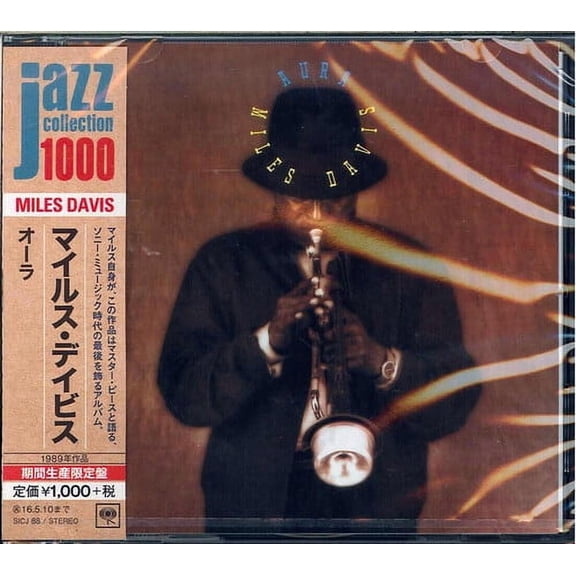 Miles Davis - Aura - Music & Performance - CD