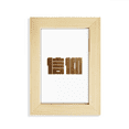 thumbnail image 1 of Encouragement Wealth Faith Quality Value Desktop Display Photo Frame Picture Art Painting 5x7 inch, 1 of 3