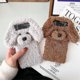 thumbnail image 3 of Cute Furry Dog Case Compatible con Samsung Galaxy Z Flip 3/4, Plush & Hard Pc Frame Protective Cover Aespa kaili Sencillez, 3 of 5