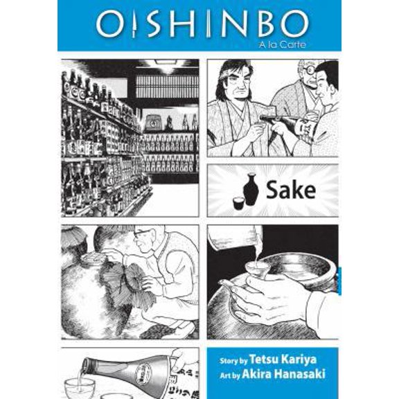 Pre-Owned Oishinbo: Sake, Vol. 2: a la Carte (Paperback) 1421521407 9781421521404