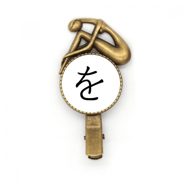 Carácter katakana japonés Wo Broche broche broche broche Metal retro