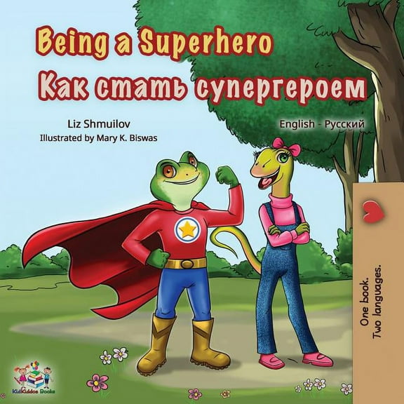 English Russian Bilingual Collection Being a Superhero: English Russian Bilingual Book, (Paperback)