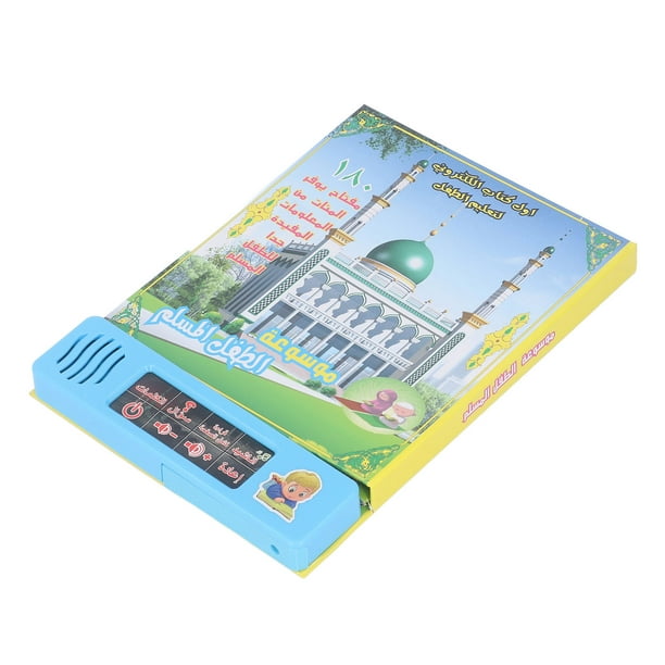 Libro Electrónico De Sonido árabe, Interacción De Palabras, Imágenes Claras, Libro De Sonido De Aprendizaje árabe Para Niños Para Juego Diario