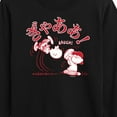 thumbnail image 3 of Peanuts - Aaugh - Toddler And Youth Long Sleeve Graphic T-Shirt, 3 of 6