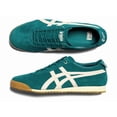 thumbnail image 4 of 1183C517-300 Onitsuka & Tiger MEXICO 66 SPRUCE GREEN MINERAL BEIGE (Men's), 4 of 6