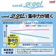 thumbnail image 5 of Mitsubishi Pencil Mechanical Pencil Uni Alpha Gel Slim Hard 0.5 Navy M5809GG1P.9, 5 of 5