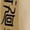 khaki, variant on Anime Ryomen Hoodie Men Sukuna Hoodies Women Sweatshirts Oversized Fleece Pullover Hooded Tops