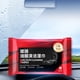 thumbnail image 1 of Pack de 5 toallitas para limpiar cristales y parabrisas - 50 ml de película de aceite y quitainsectos para coche y hogar, 10 láminas selladas individualmente por paquete, 1 of 7